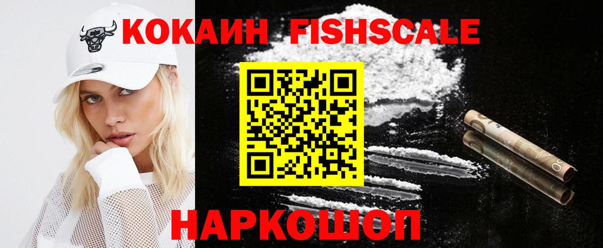 Кокаин Боливия Мытищи