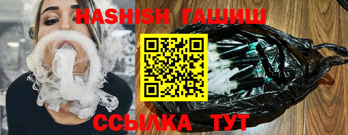Псилоцибиновые грибы Мытищи