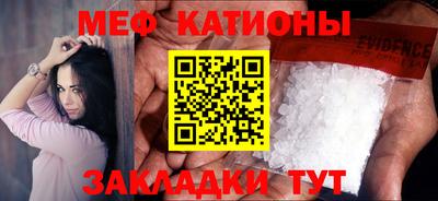 каннабис Волжский