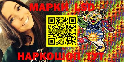 каннабис Волжский