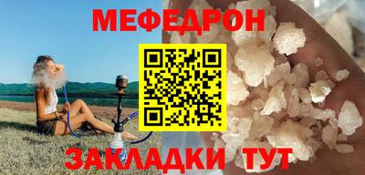 герыч Волгодонск