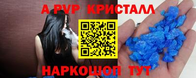 каннабис Волжский