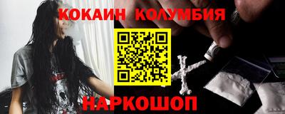 герыч Волгодонск