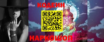 прущий лед Волжск