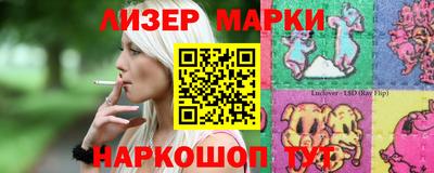 герыч Волгодонск