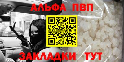 прущий лед Волжск