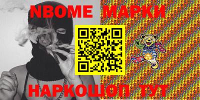 каннабис Волжский