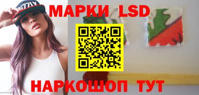 каннабис Волжский