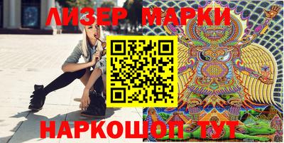 прущий лед Волжск