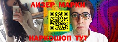 прущий лед Волжск