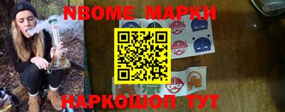 герыч Волгодонск