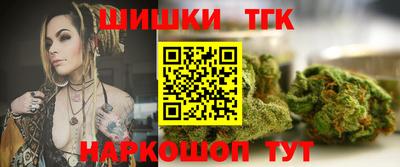 герыч Волгодонск