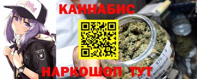 каннабис Волжский