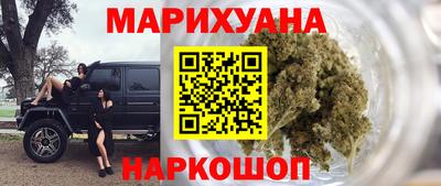 герыч Волгодонск