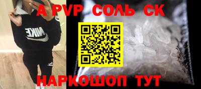 прущий лед Волжск