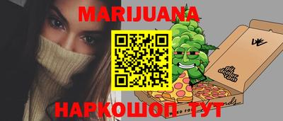 каннабис Волжский
