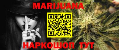 каннабис Волжский