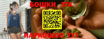 каннабис Волжский