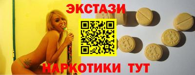 прущий лед Волжск