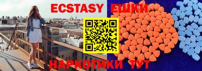 прущий лед Волжск