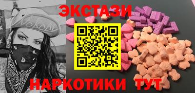 герыч Волгодонск