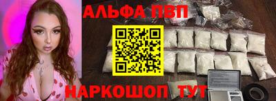 герыч Волгодонск