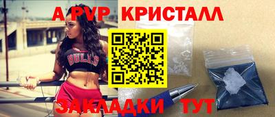 каннабис Волжский