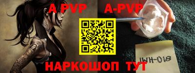 герыч Волгодонск
