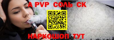 прущий лед Волжск