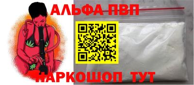герыч Волгодонск
