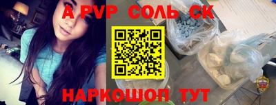 прущий лед Тула