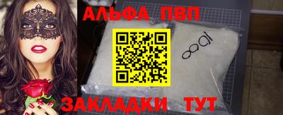 mdpv Туймазы