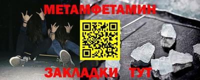 прущий лед Волжск