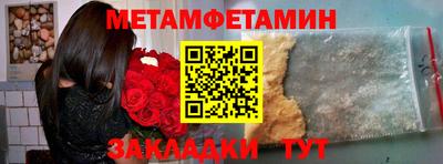 прущий лед Волжск