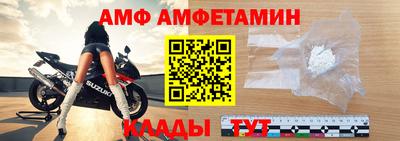 герыч Волгодонск