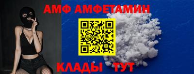 каннабис Волжский