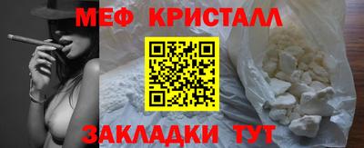 каннабис Волжский