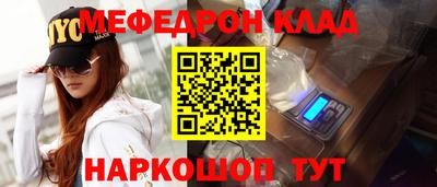 каннабис Волжский