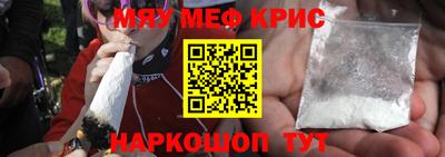 герыч Волгодонск