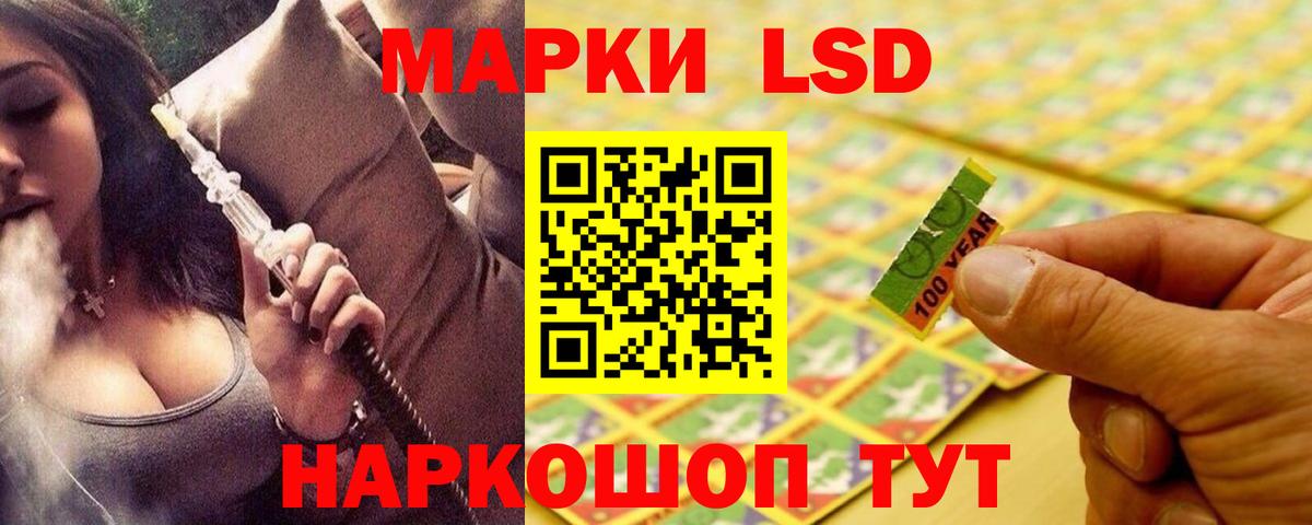 LSD-25 экстази ecstasy  Лсд 25 экстази кислота  Мытищи  Вход с VPN 