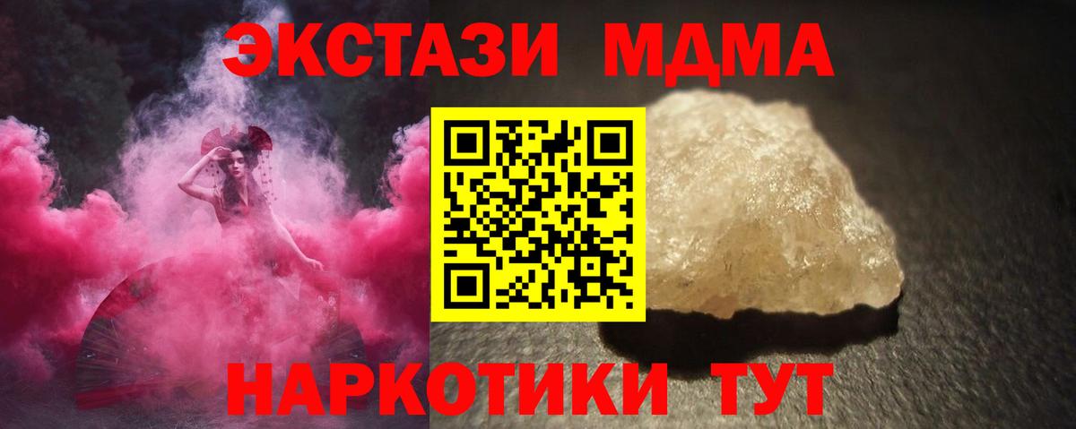 МДМА VHQ Мытищи