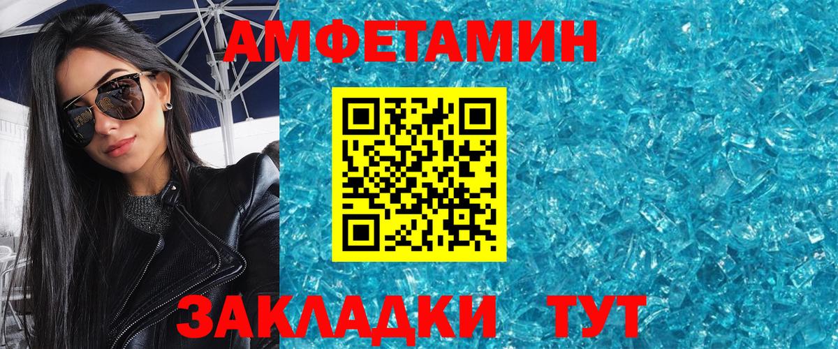 Метамфетамин витя  Вход с VPN  Мытищи 