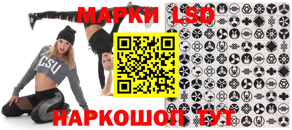 Мытищи  Марки 25I-NBOMe 1500мкг  магазин    Марки 25I-NBOMe  Марки 25I-NBOMe 1500мкг  Вход с VPN 